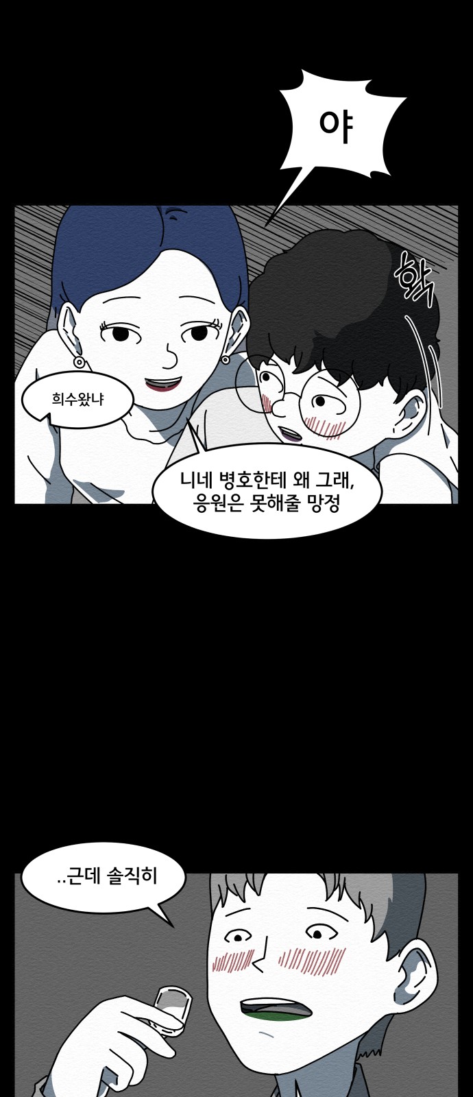 9 페이지