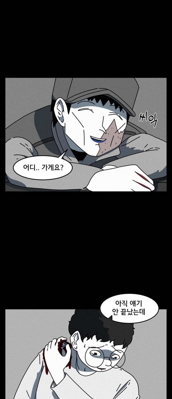 10 페이지