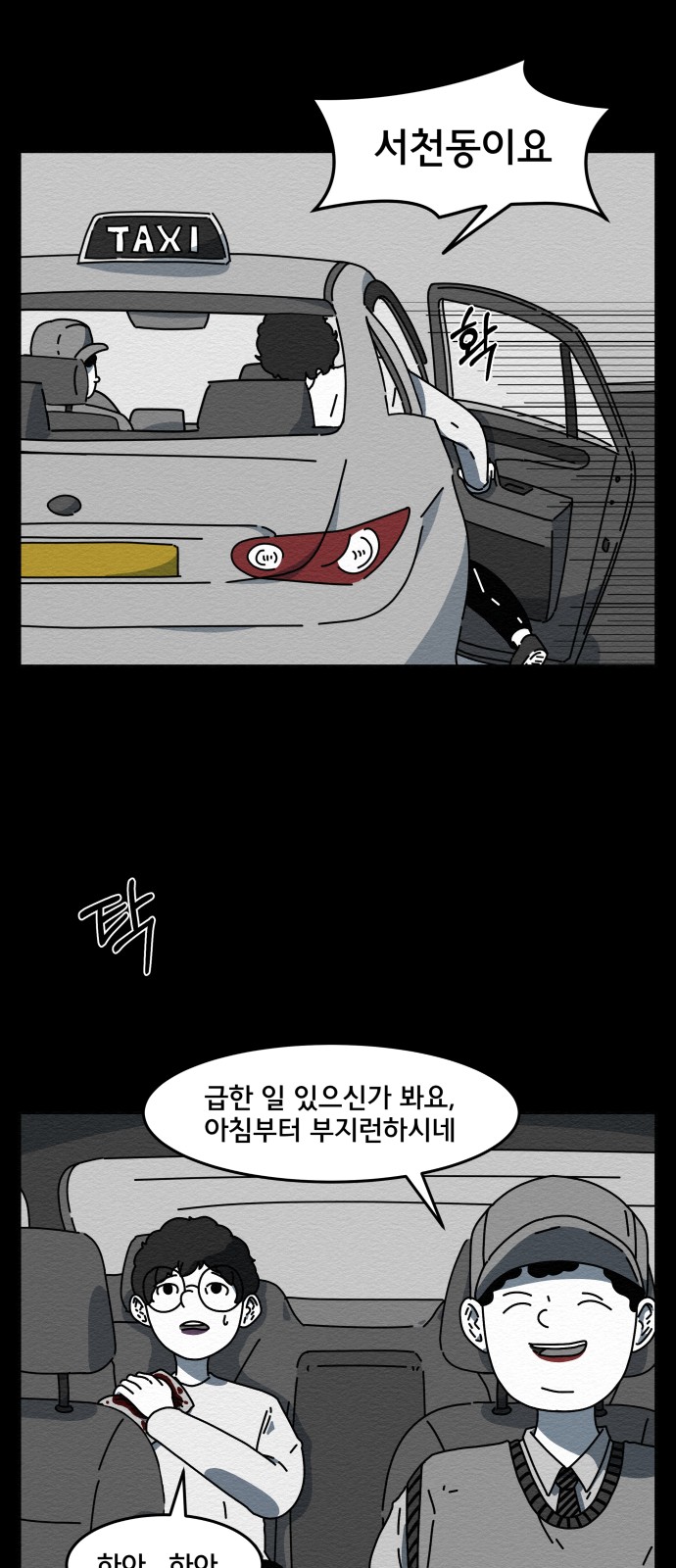 12 페이지