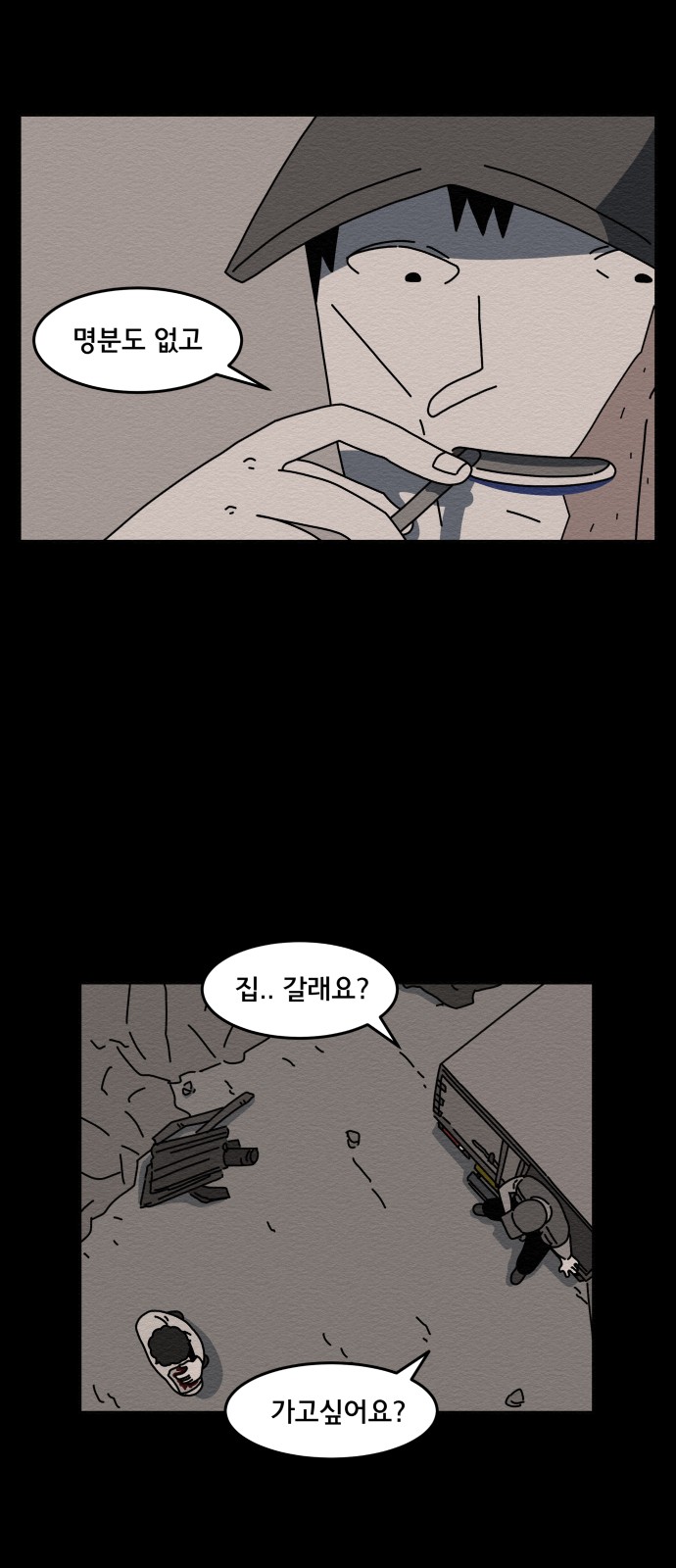 18 페이지