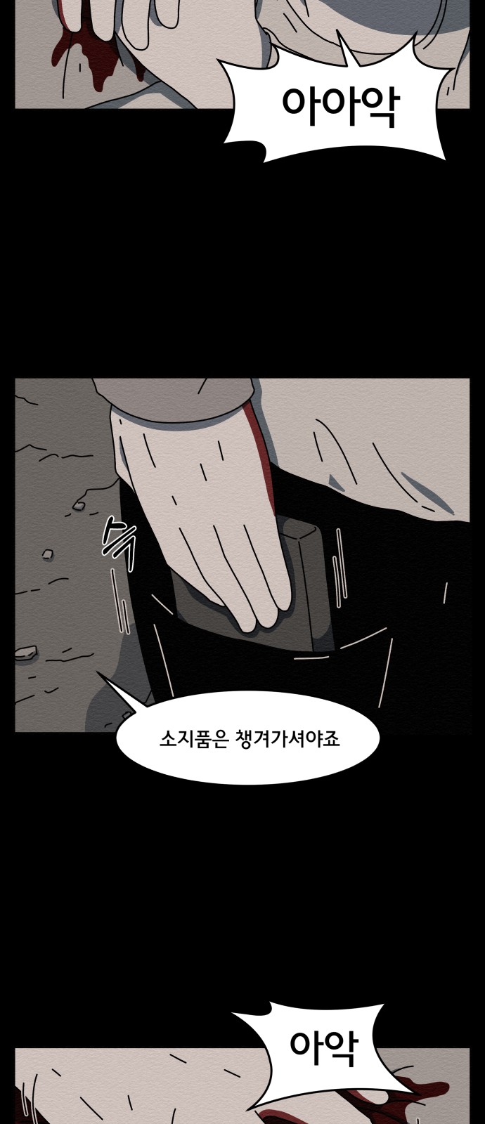 22 페이지