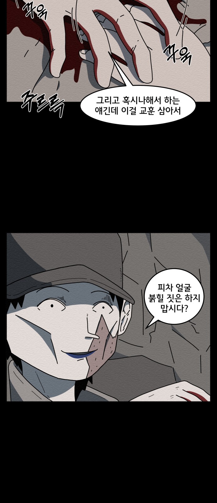 23 페이지