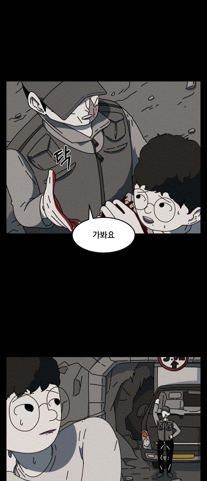 24 페이지