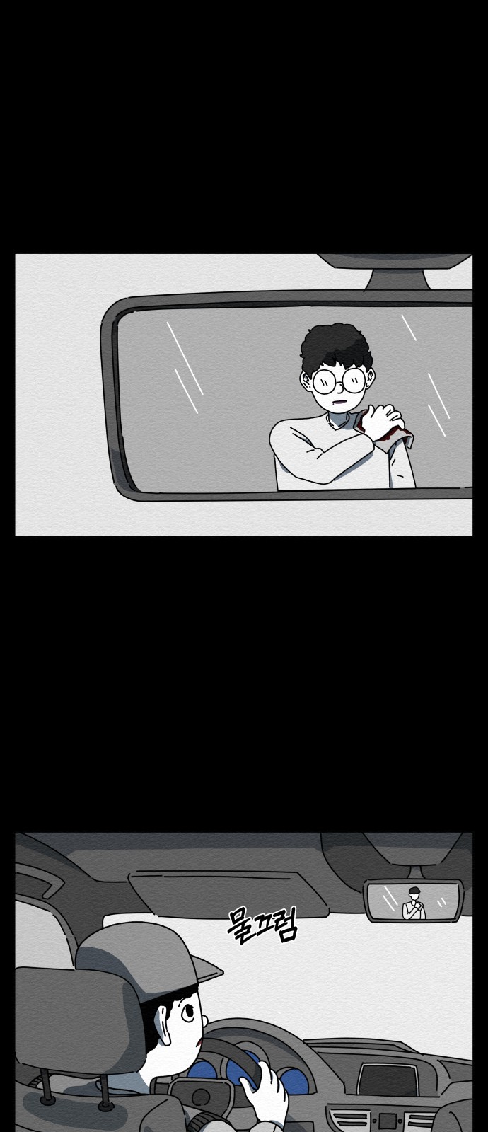 26 페이지