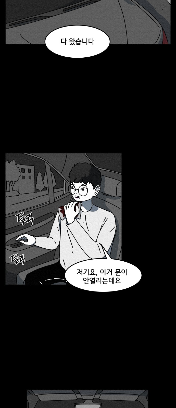 28 페이지