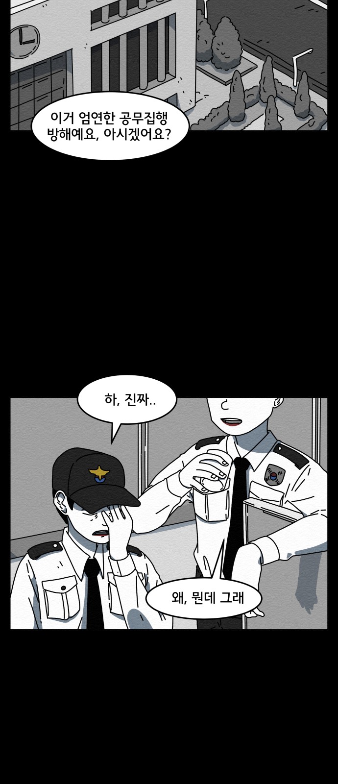 34 페이지