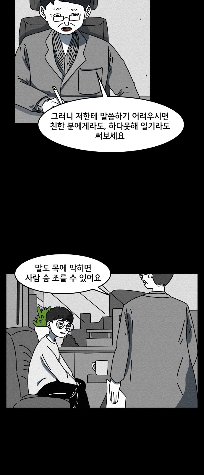 42 페이지