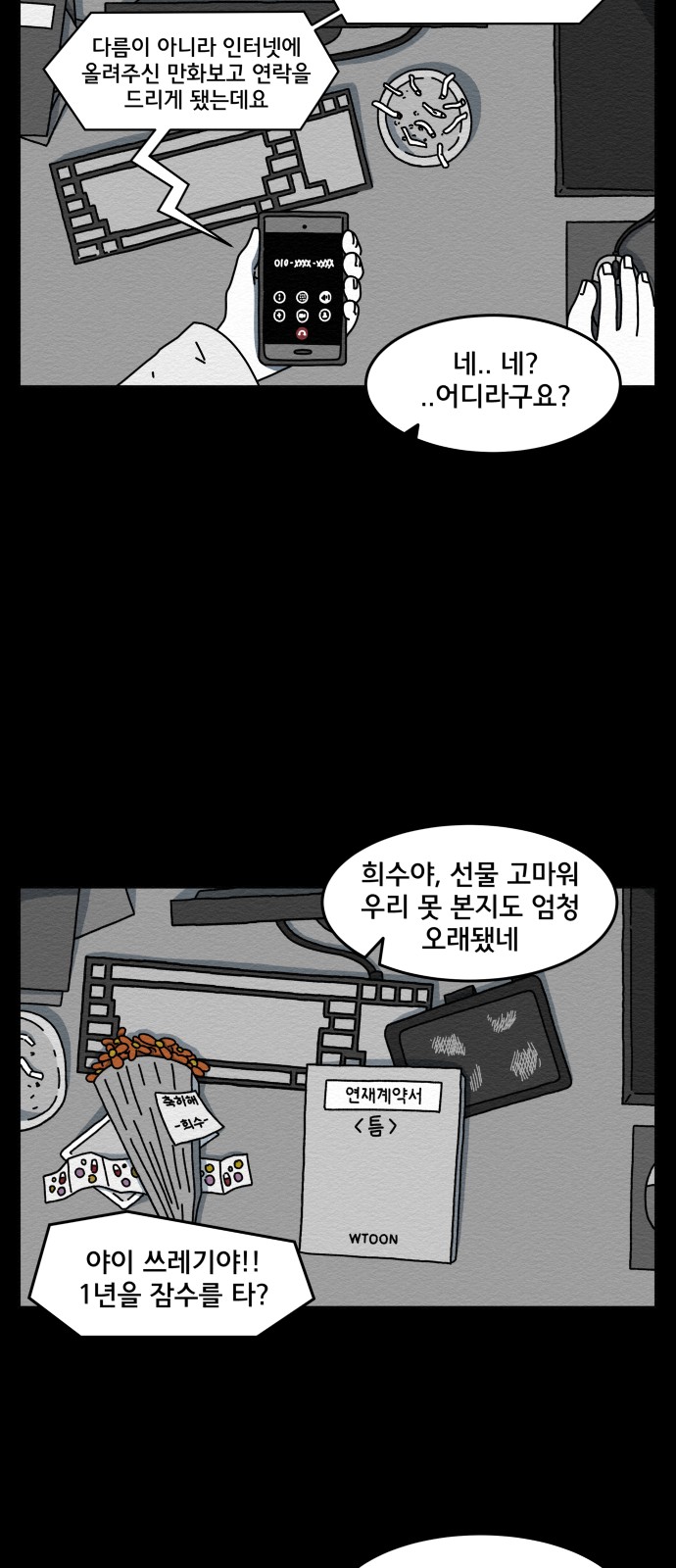 48 페이지