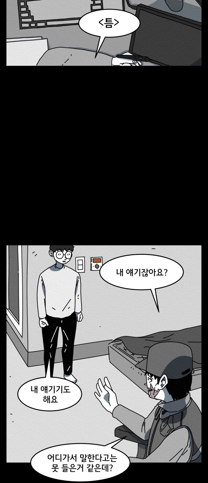 51 페이지