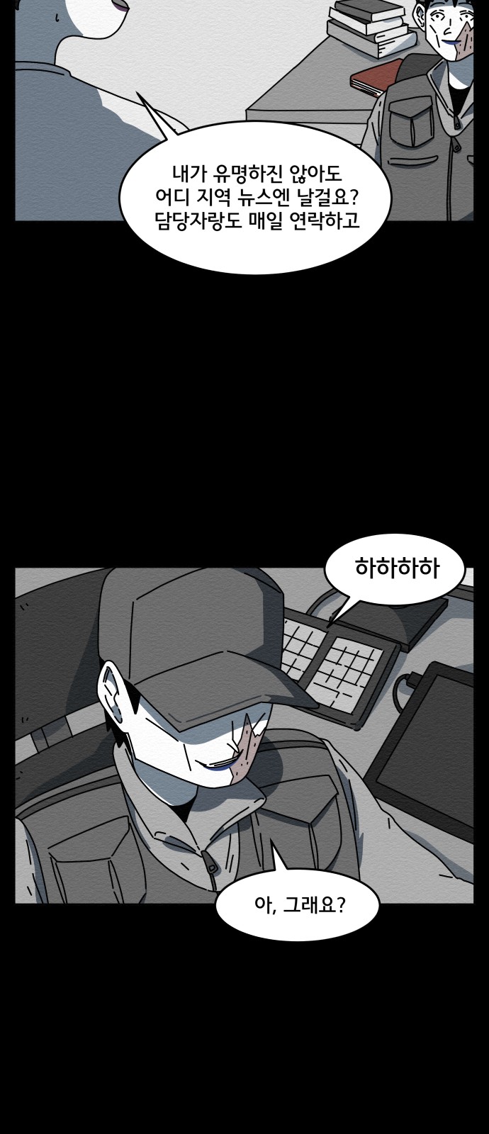 53 페이지