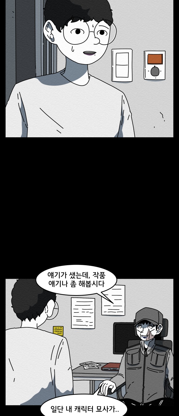 55 페이지