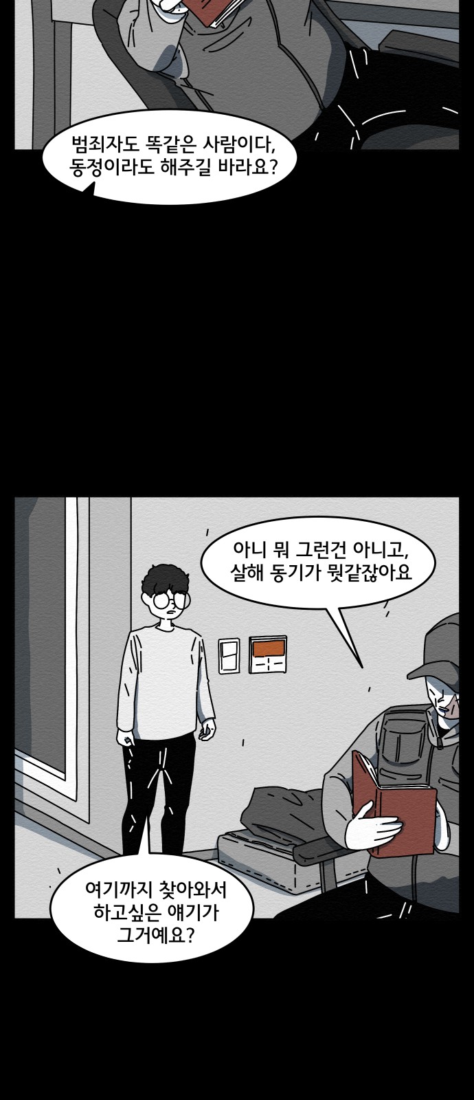 57 페이지