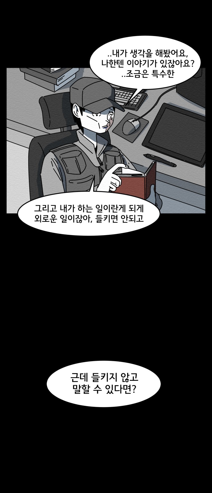 58 페이지