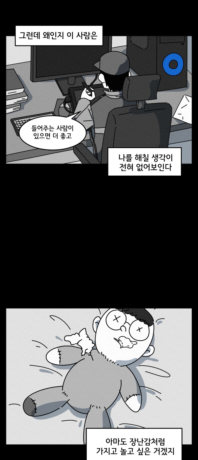 62 페이지
