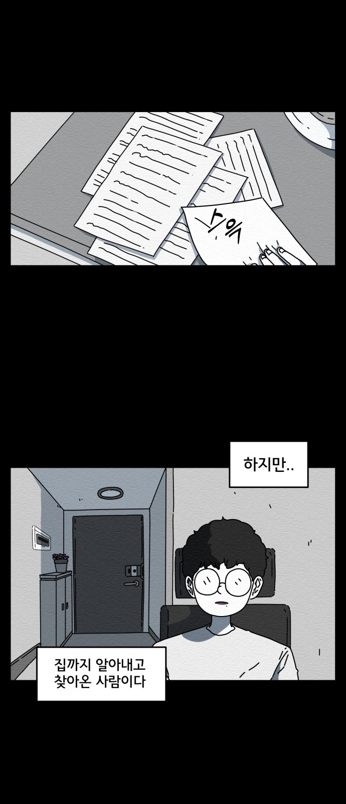 13 페이지