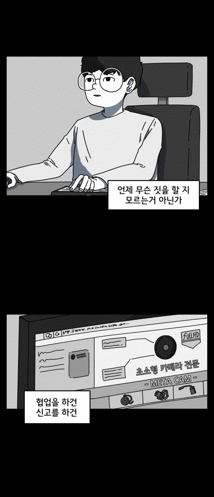 14 페이지