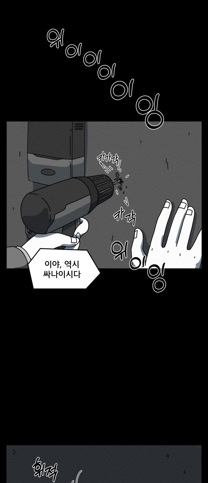 21 페이지