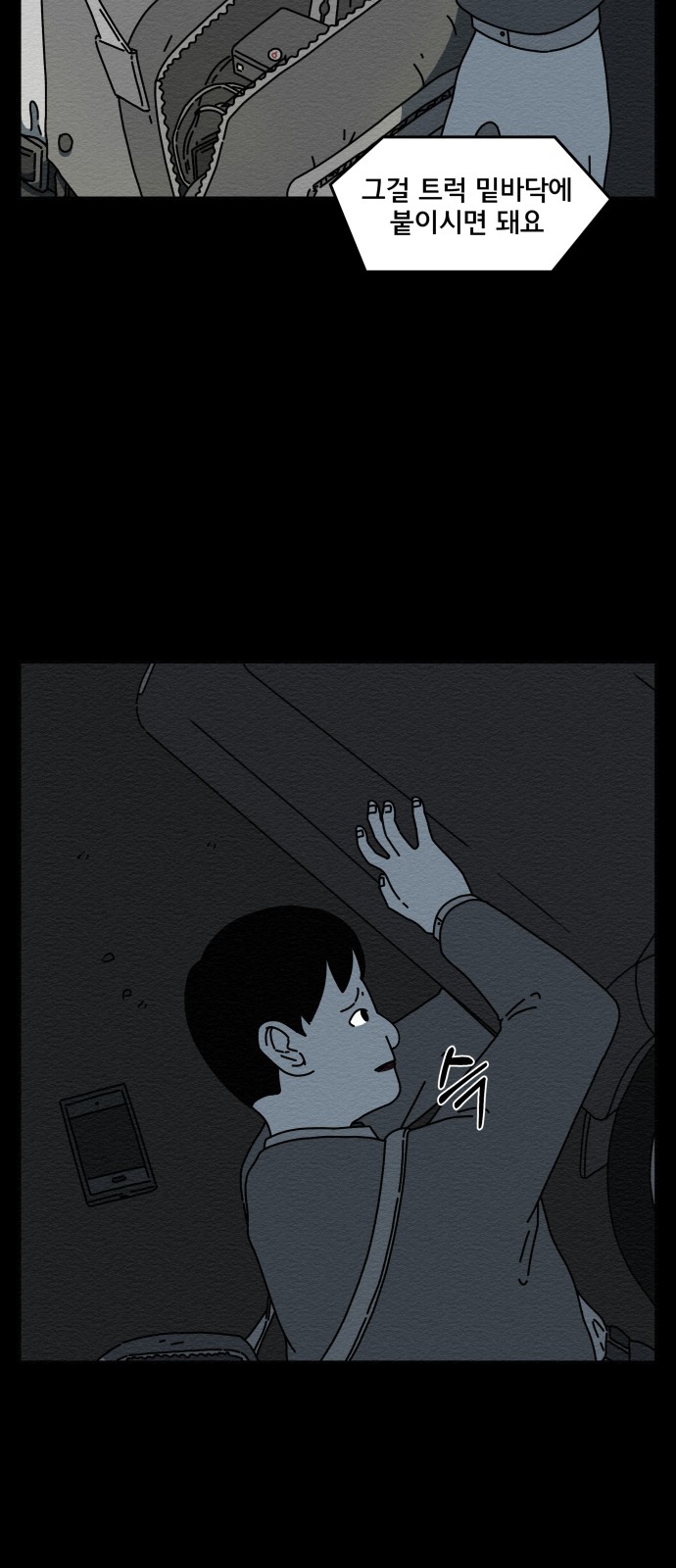 25 페이지