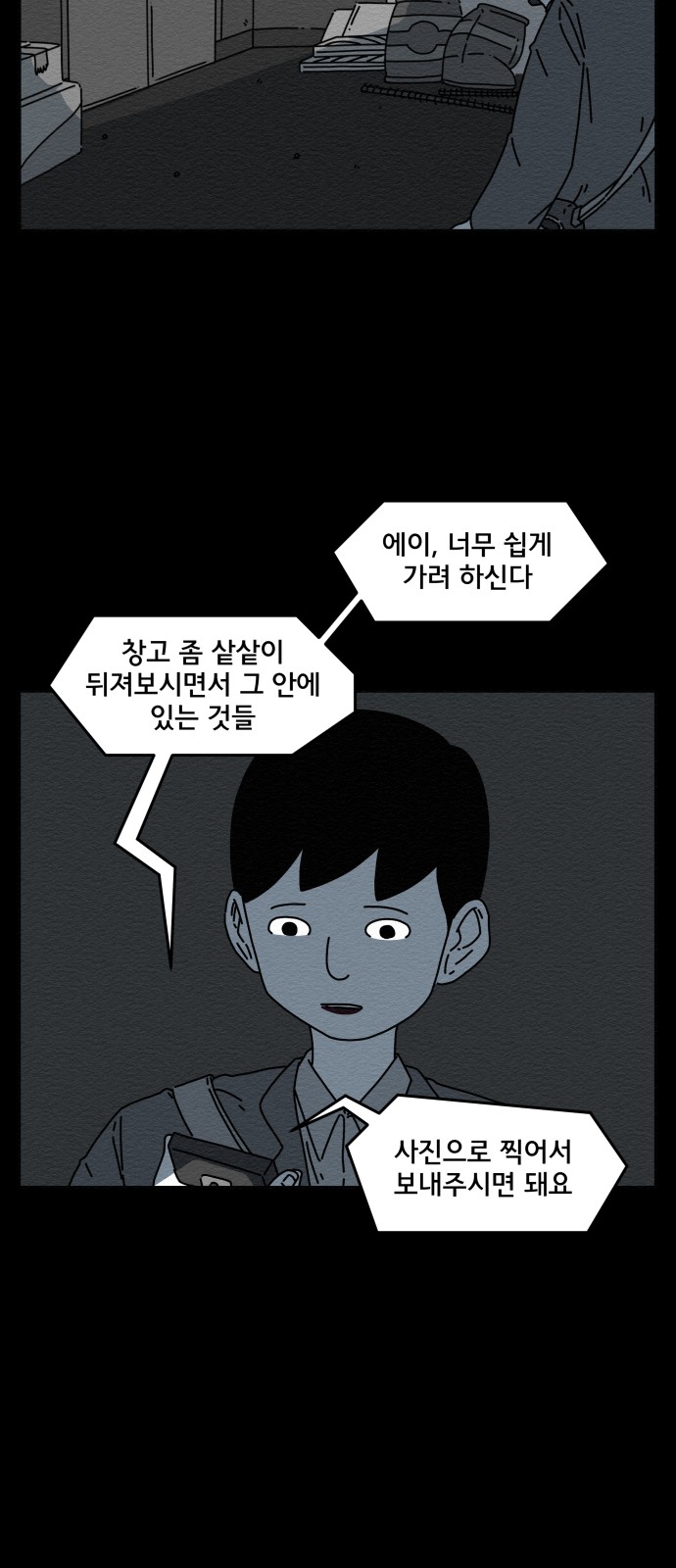 27 페이지