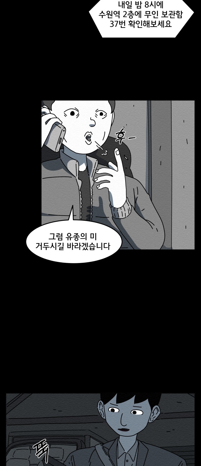 29 페이지