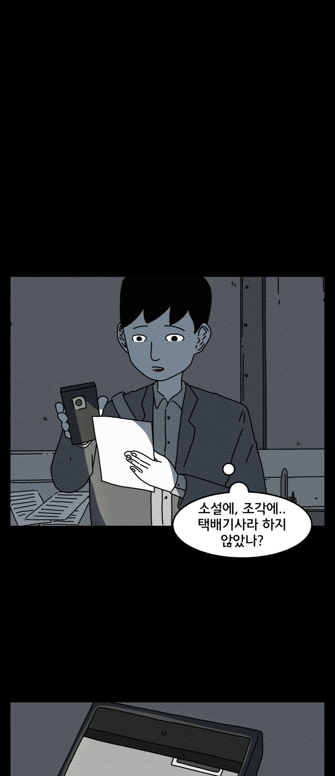 32 페이지
