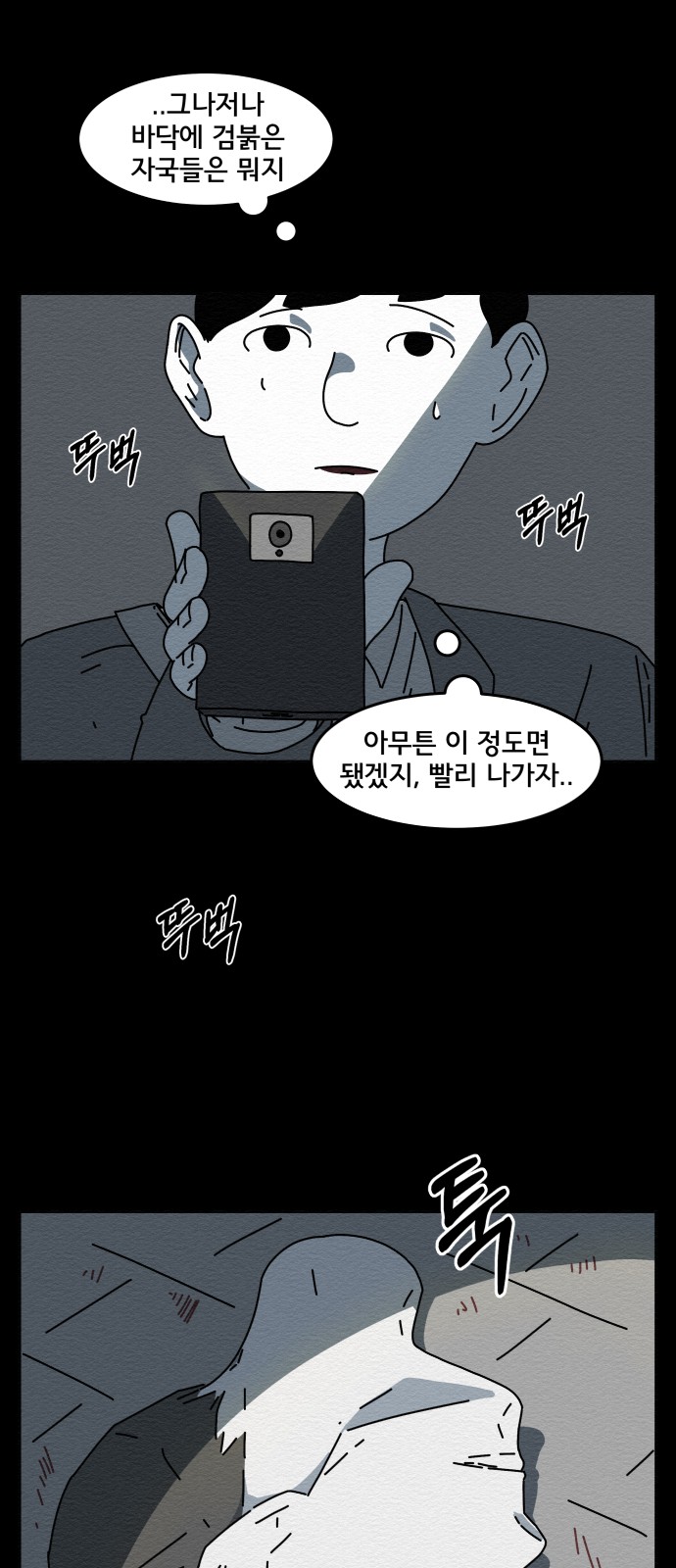 34 페이지