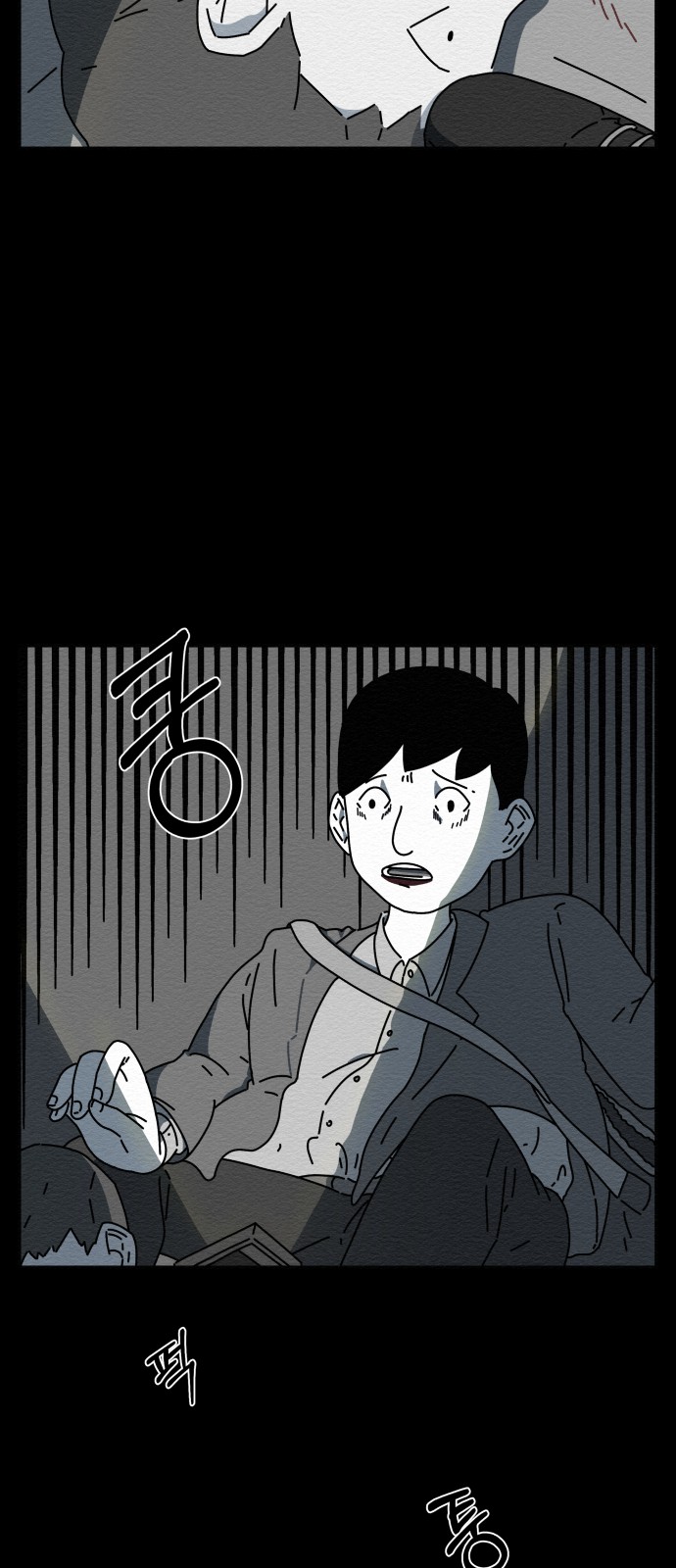 35 페이지