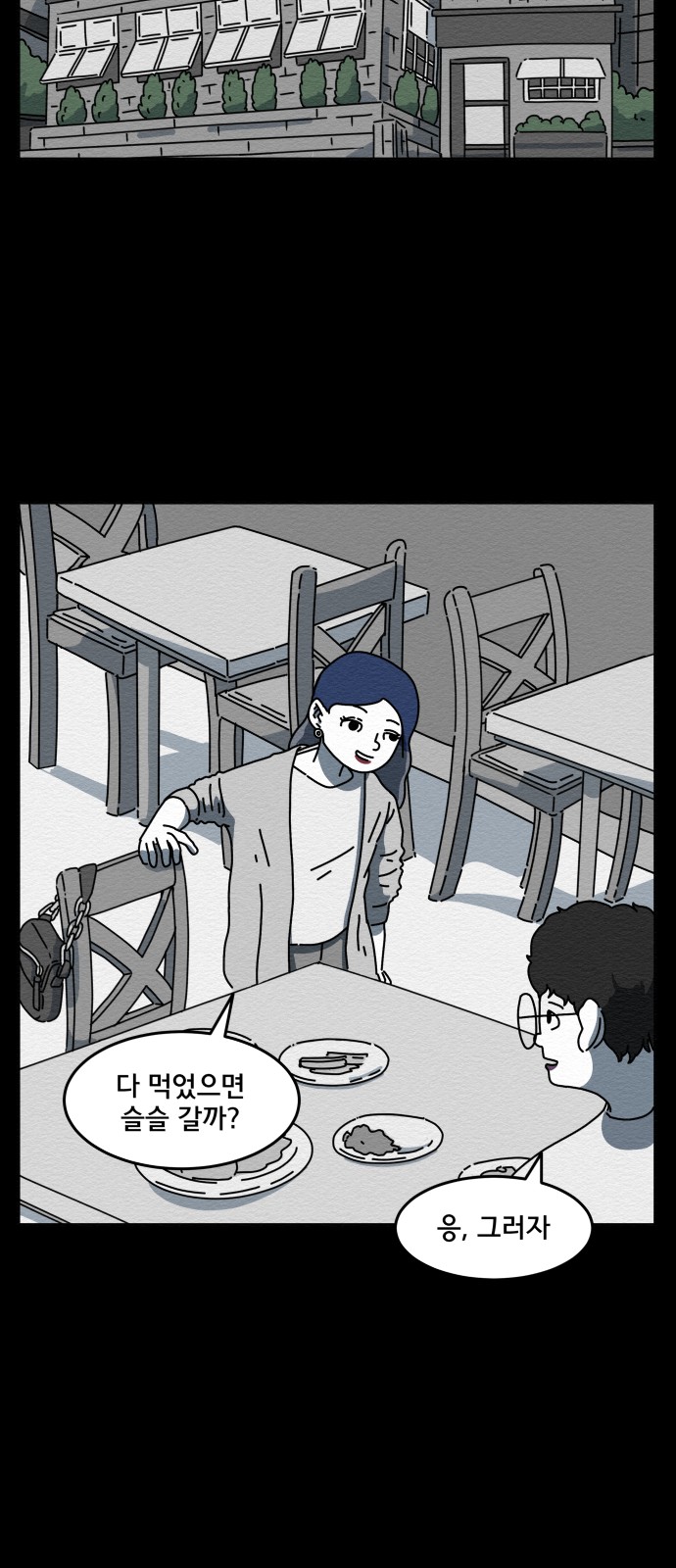 41 페이지