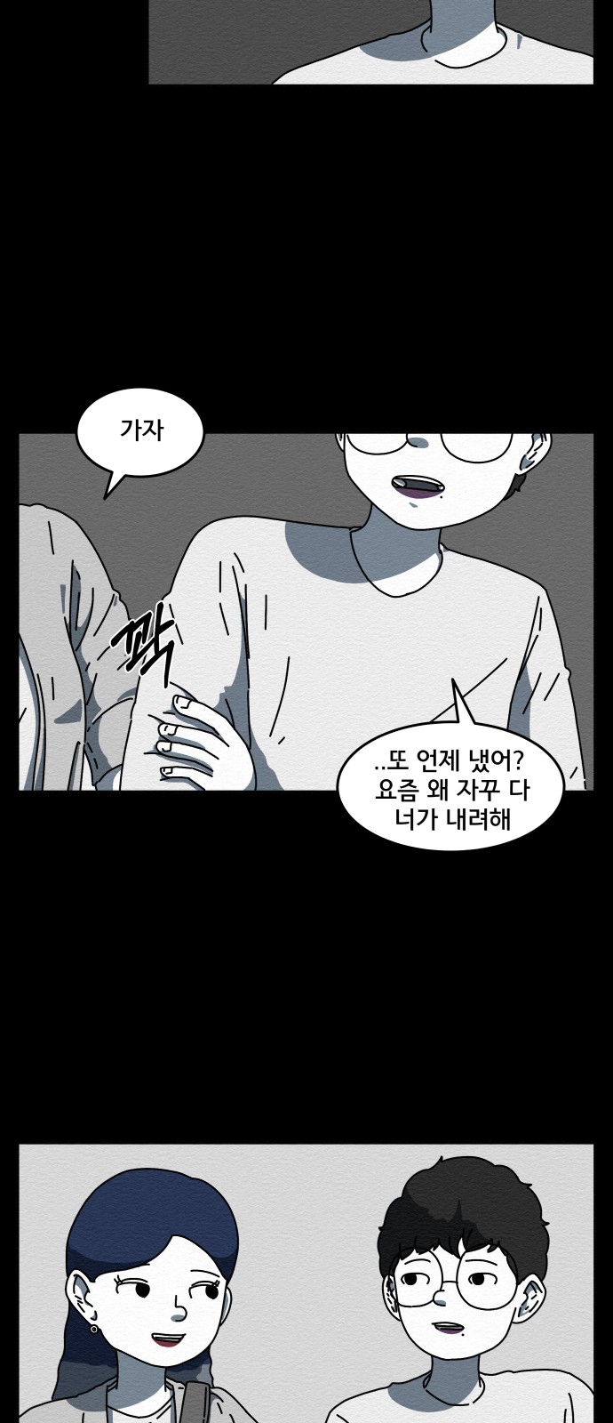 44 페이지