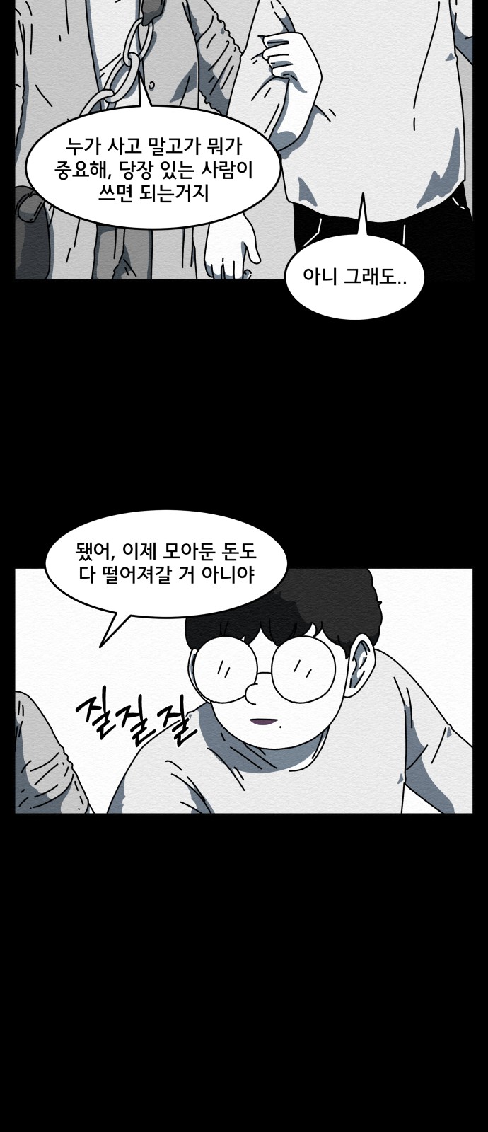 45 페이지
