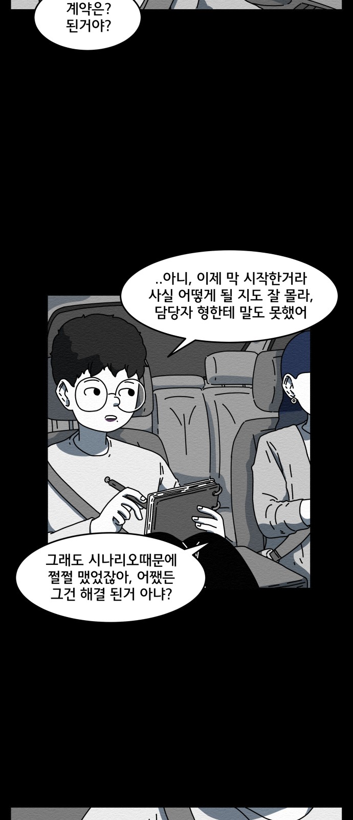 47 페이지