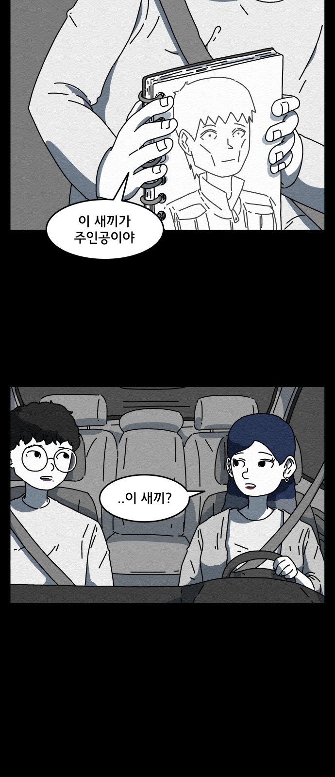 48 페이지
