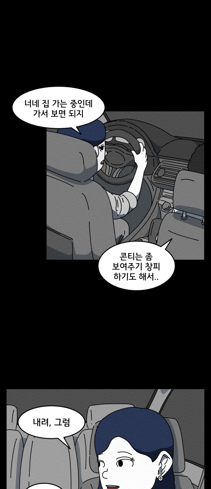 50 페이지