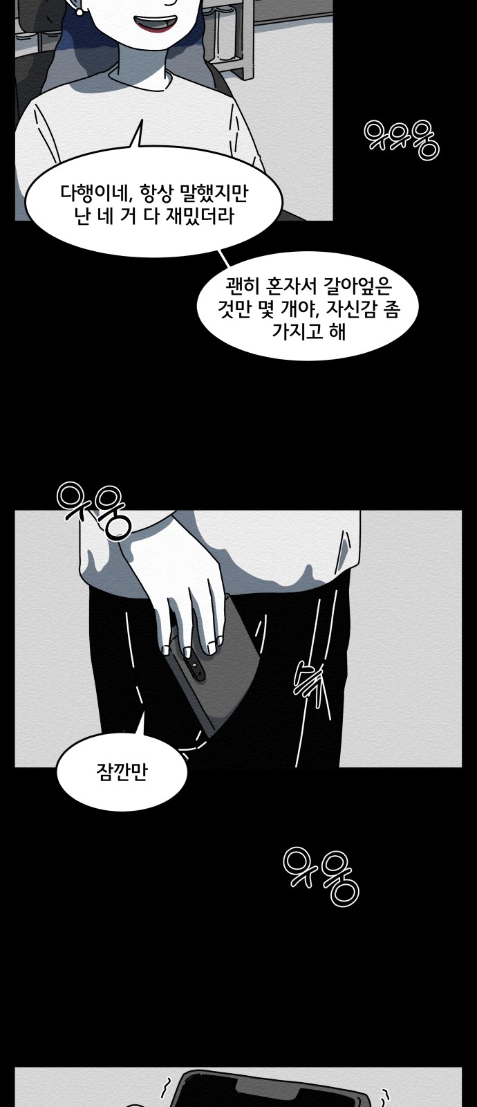 55 페이지