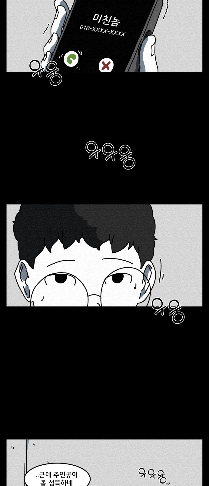 56 페이지