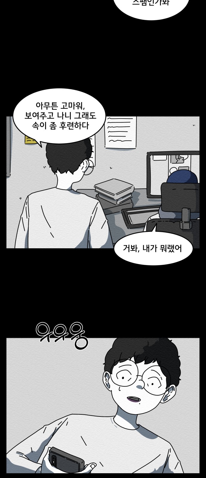 58 페이지