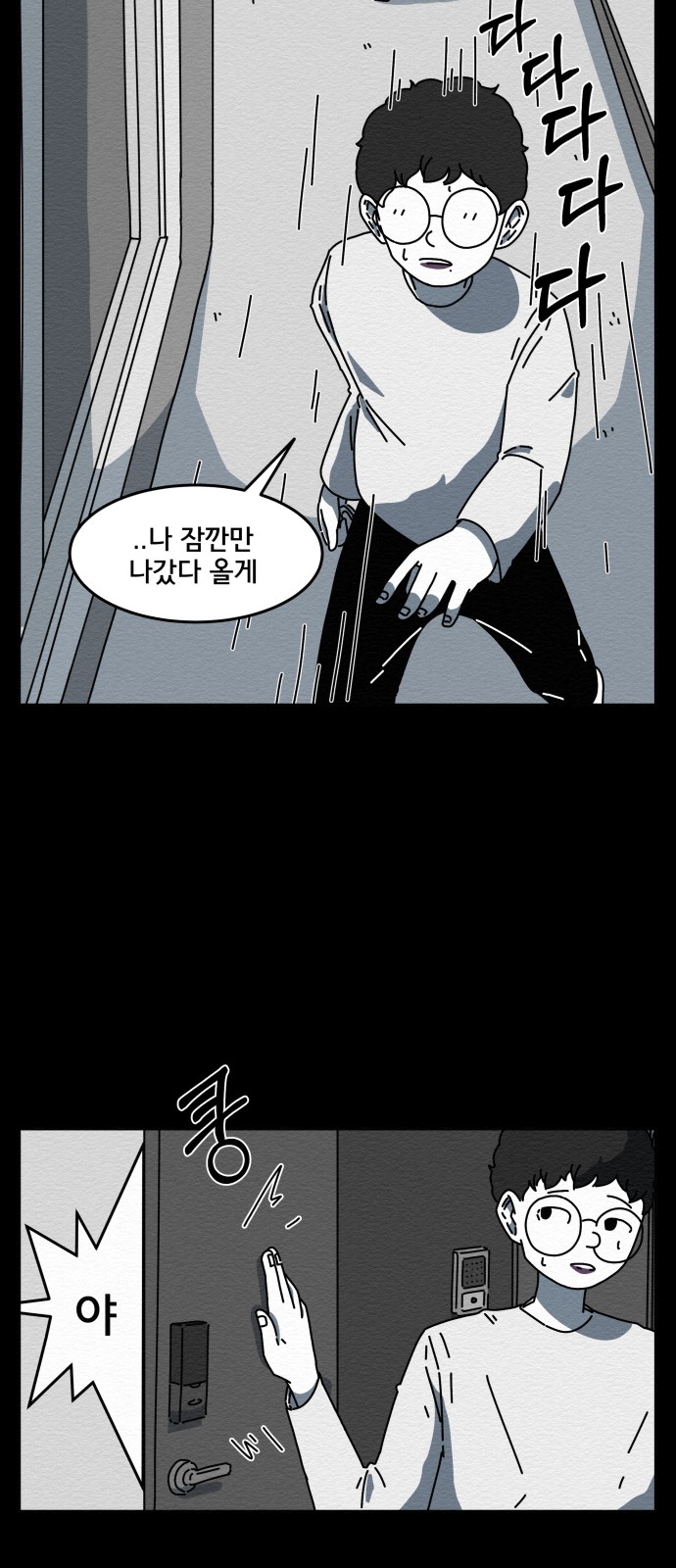 60 페이지