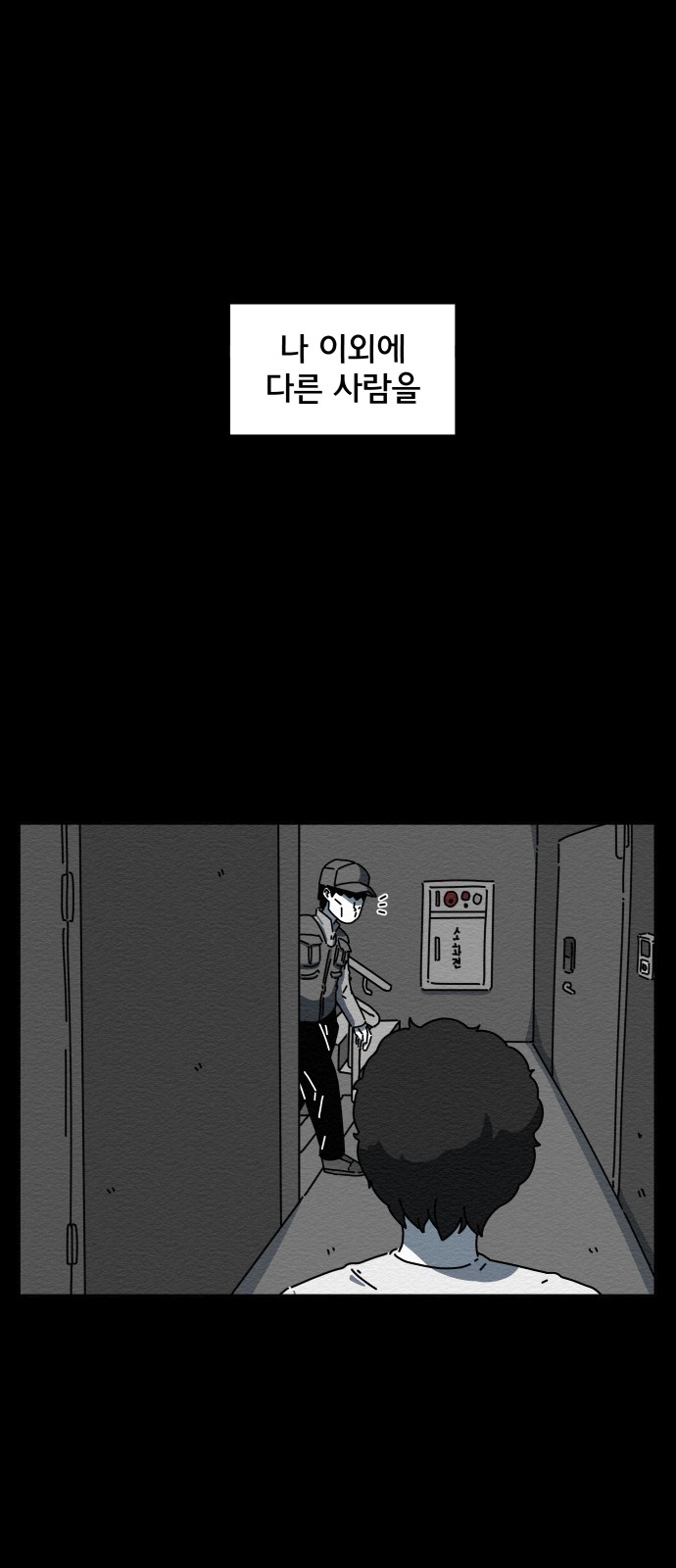 61 페이지