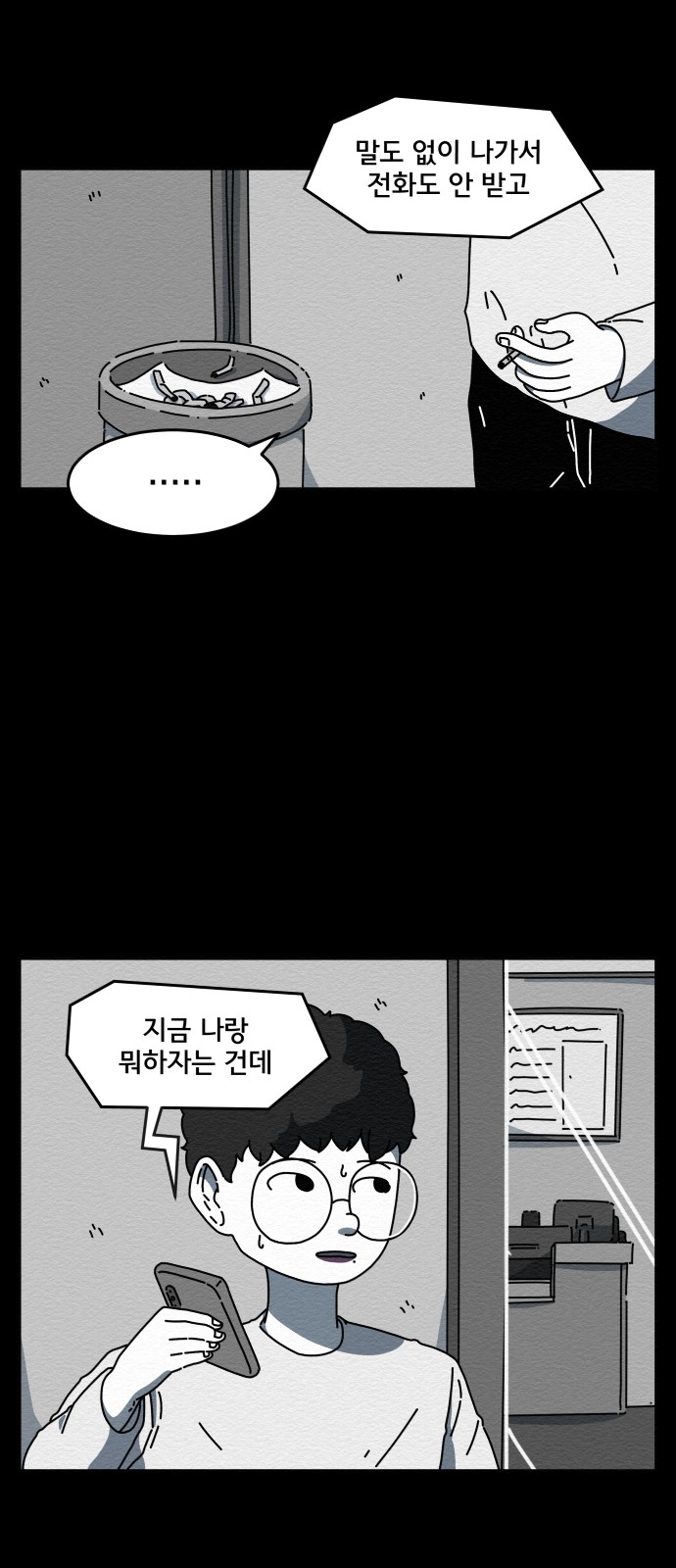 13 페이지