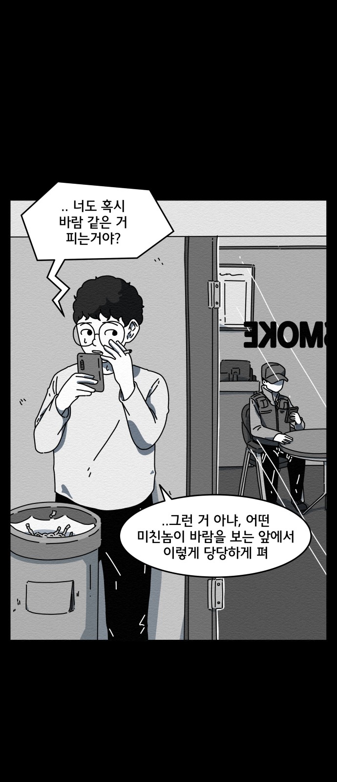 14 페이지