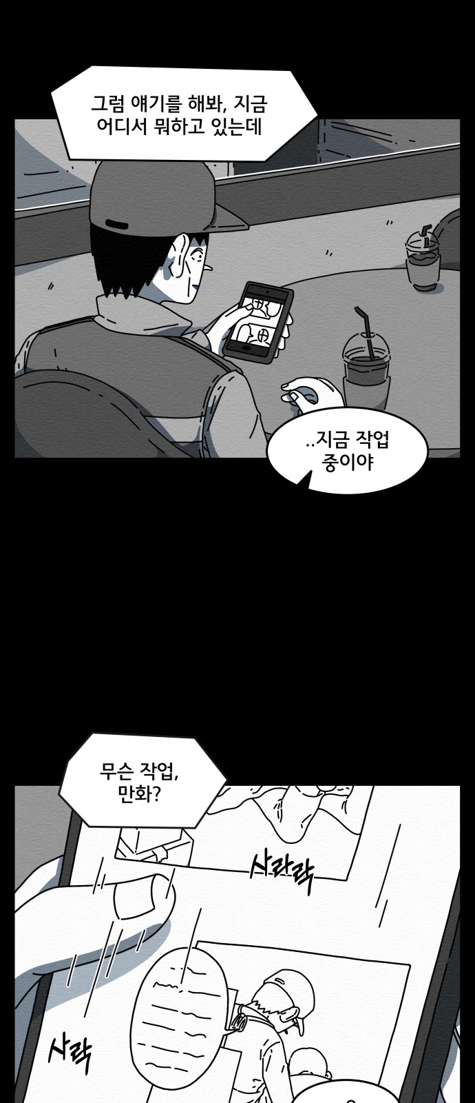 15 페이지