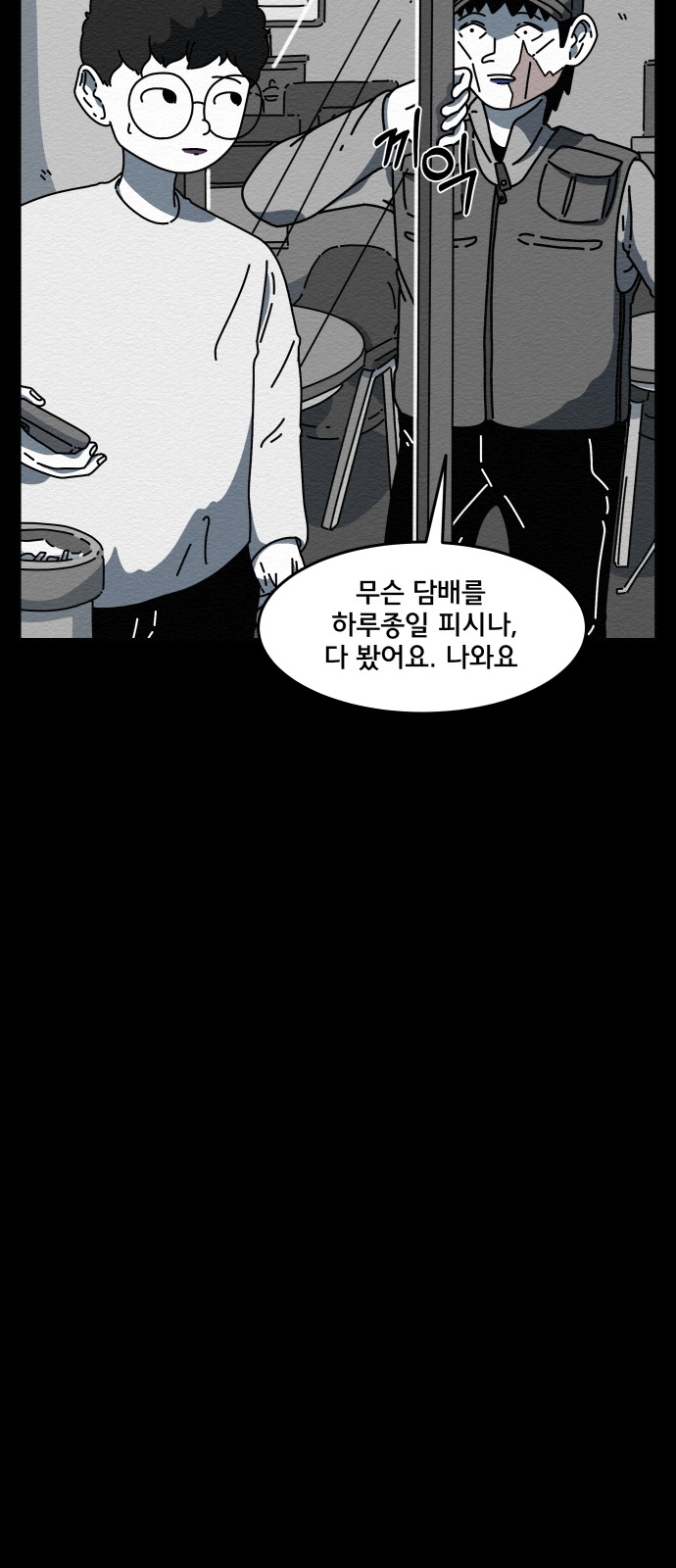 17 페이지