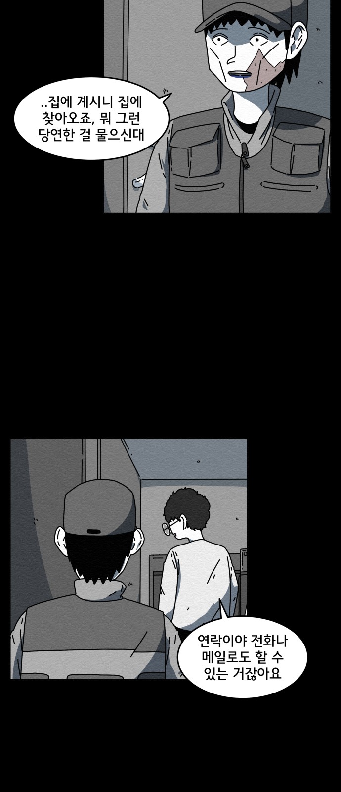 2 페이지
