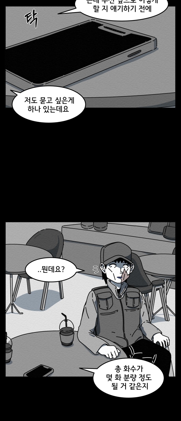 20 페이지