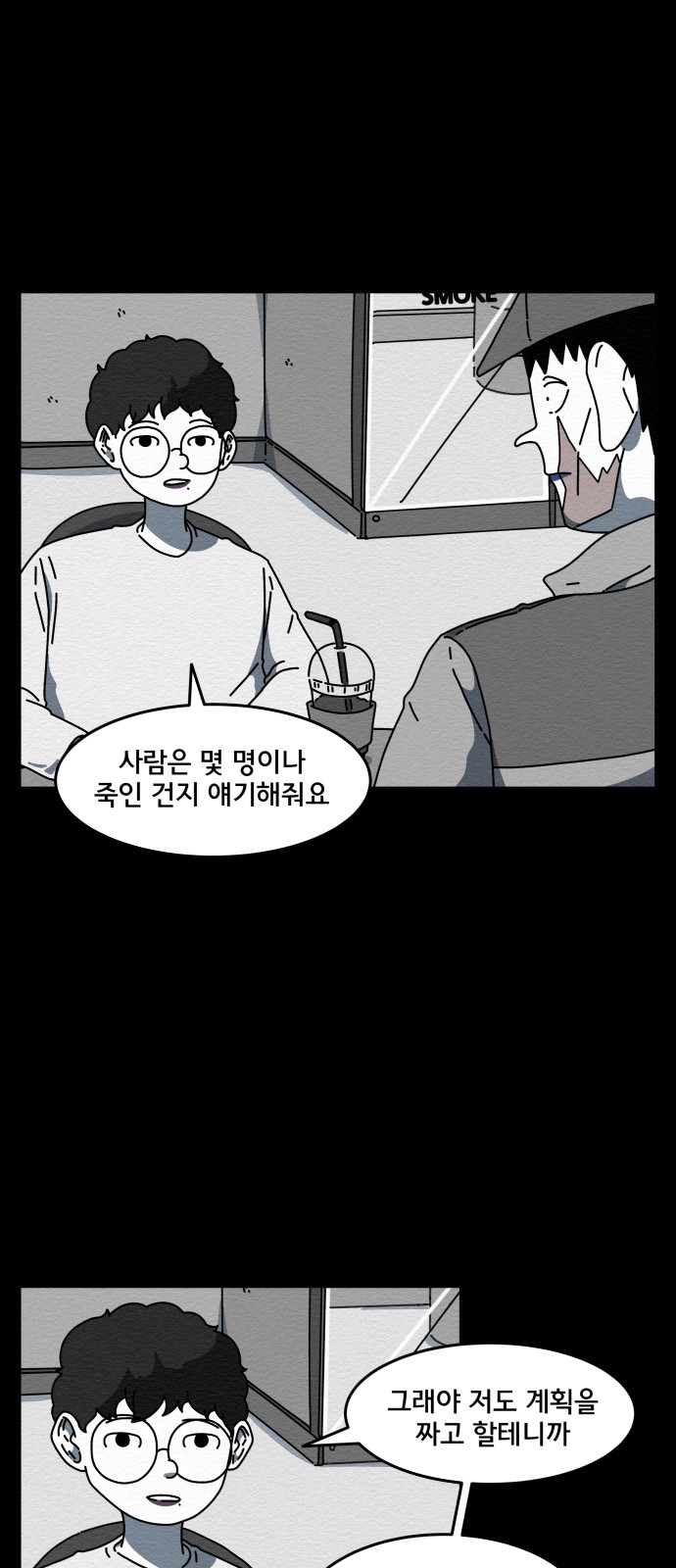 21 페이지