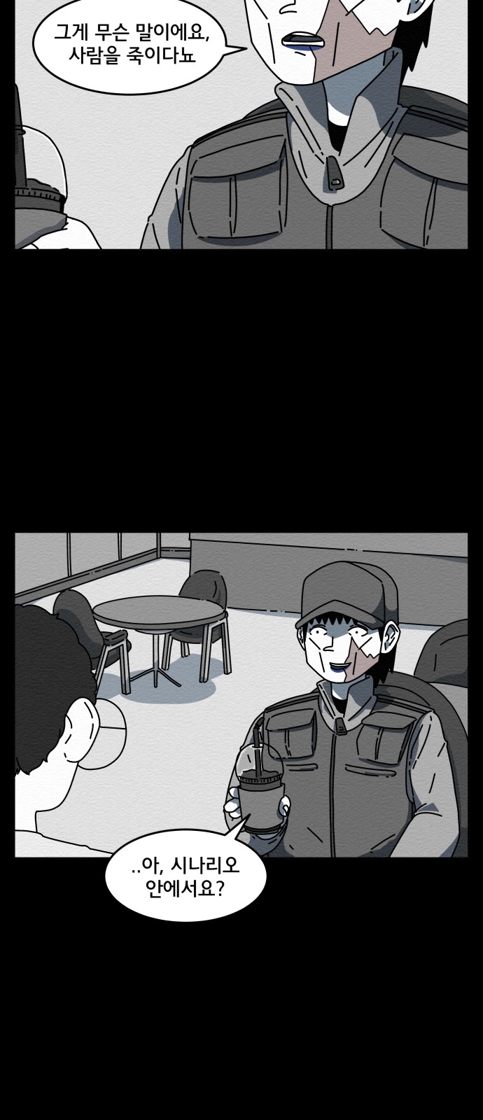 23 페이지