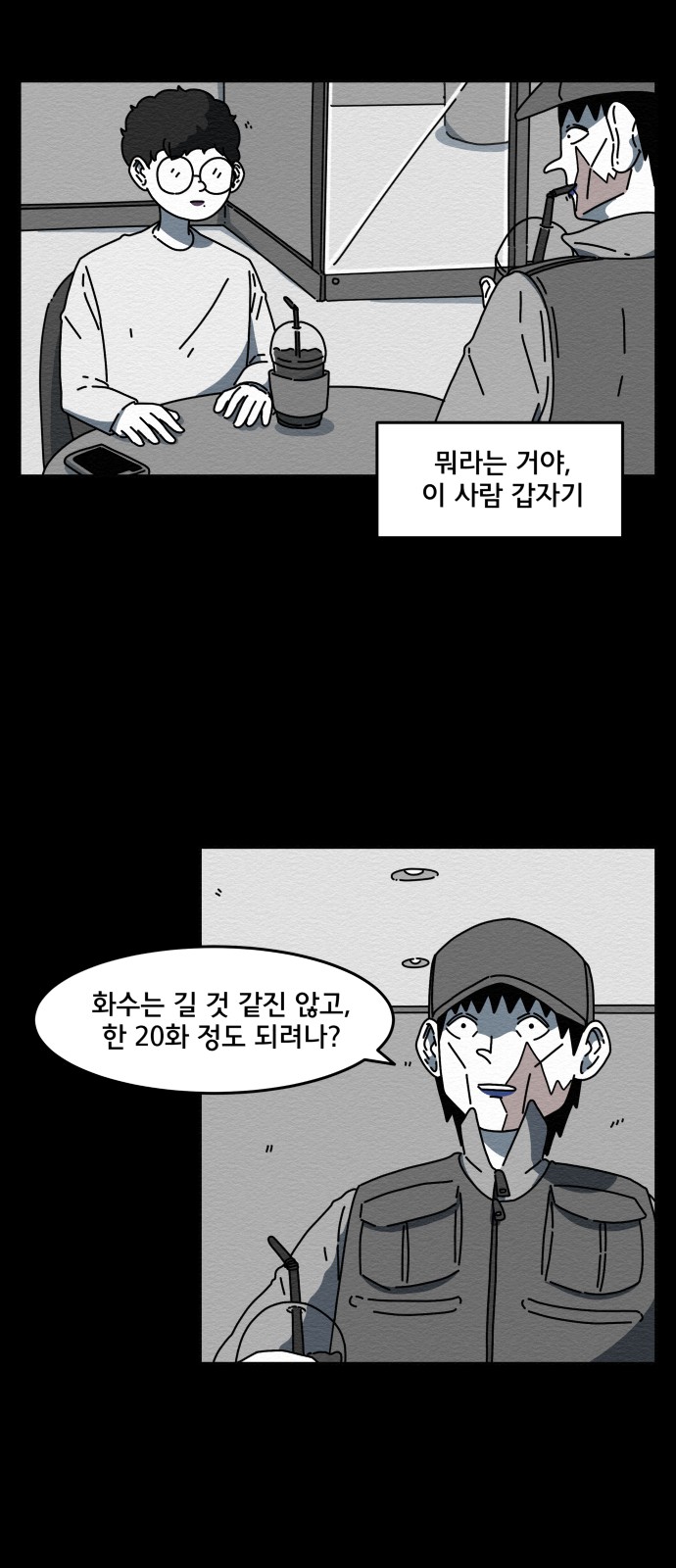 24 페이지