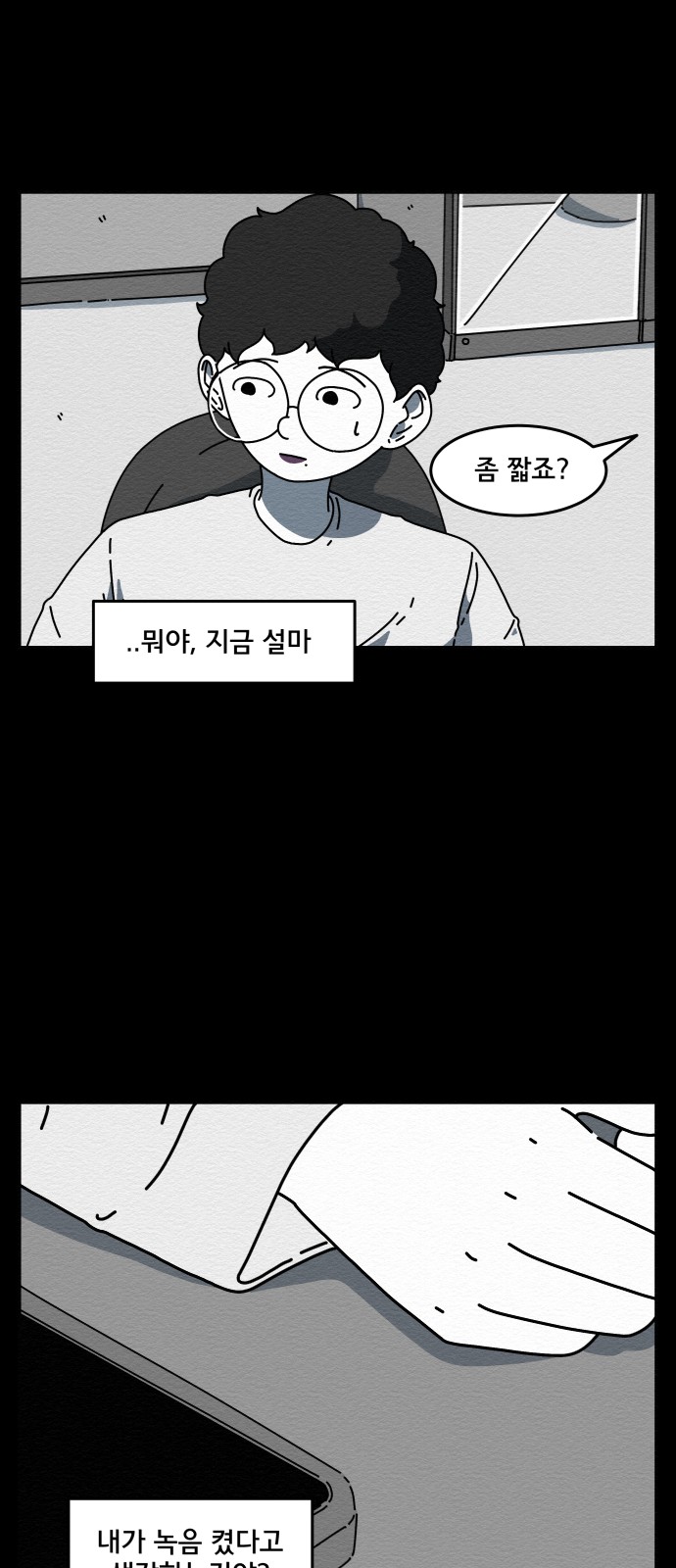 25 페이지