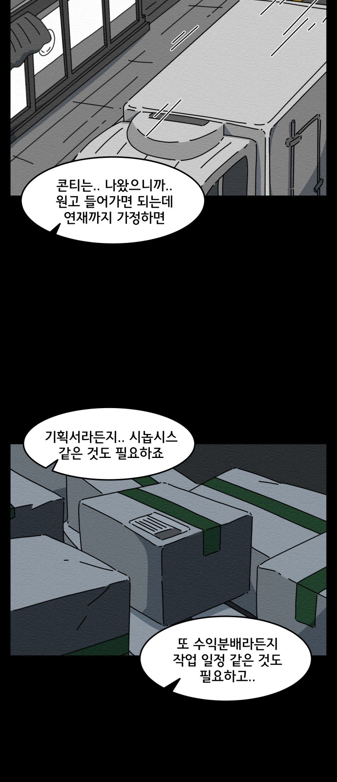 27 페이지