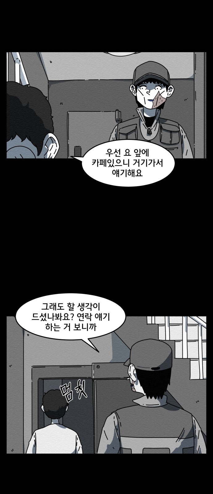 3 페이지